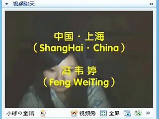 Tiongkok ShangHai FengWeiTing